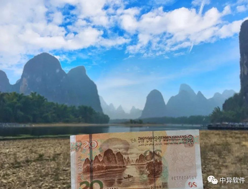 中异桂林之旅