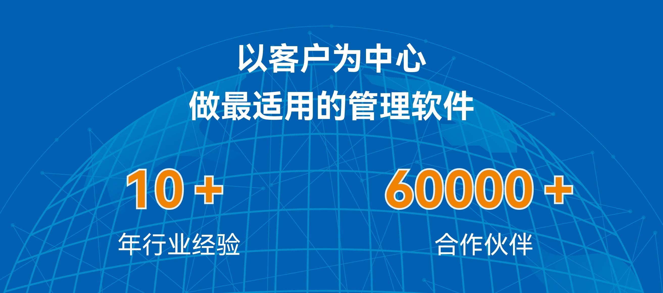saas详情
