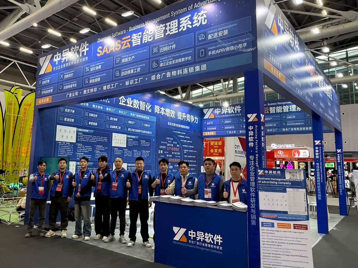 2026广告展